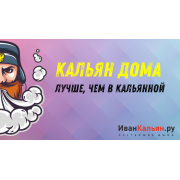 Онлайн-курс БАЗА