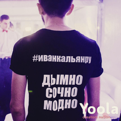 кальянный кейтеринг
